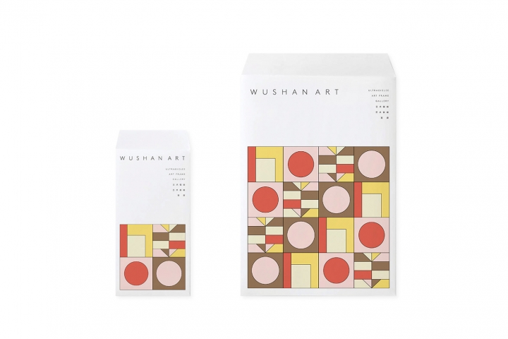 吾善艺术视觉形象设计字体设计赏析