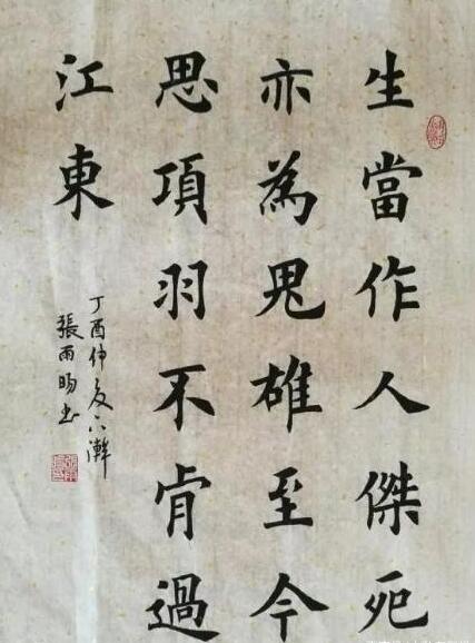 他辛苦练习楷书18年，字体工整堪比印刷体