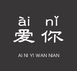 字体厂商介绍：XFont字库