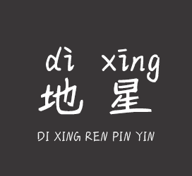 字体厂商介绍：XFont字库