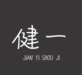 字体厂商介绍：XFont字库