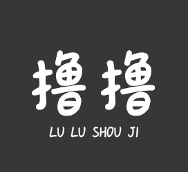 字体厂商介绍：XFont字库