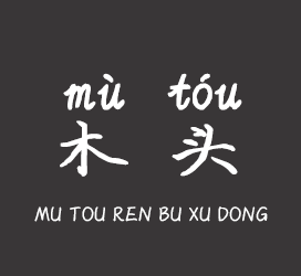 字体厂商介绍：XFont字库