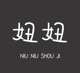 字体厂商介绍：XFont字库