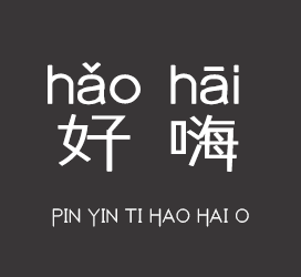 字体厂商介绍：XFont字库