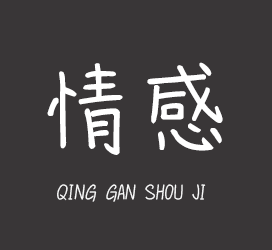 字体厂商介绍：XFont字库