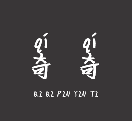 字体厂商介绍：XFont字库