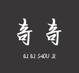 字体厂商介绍：XFont字库