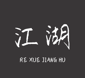 字体厂商介绍：XFont字库