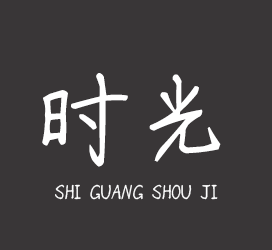 字体厂商介绍：XFont字库