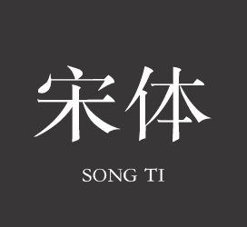 字体厂商介绍：XFont字库