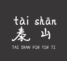 字体厂商介绍：XFont字库