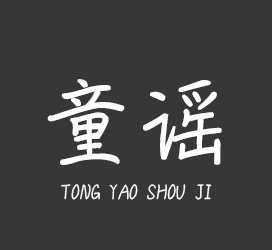 字体厂商介绍：XFont字库