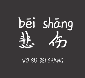 字体厂商介绍：XFont字库