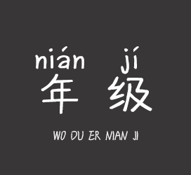 字体厂商介绍：XFont字库