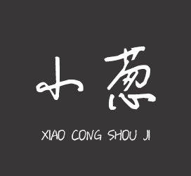 字体厂商介绍：XFont字库