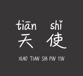 字体厂商介绍：XFont字库