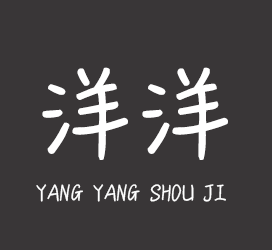 字体厂商介绍：XFont字库