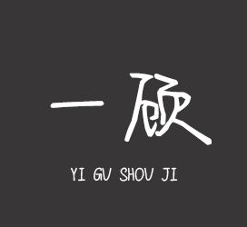 字体厂商介绍：XFont字库