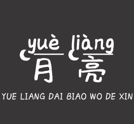 字体厂商介绍：XFont字库