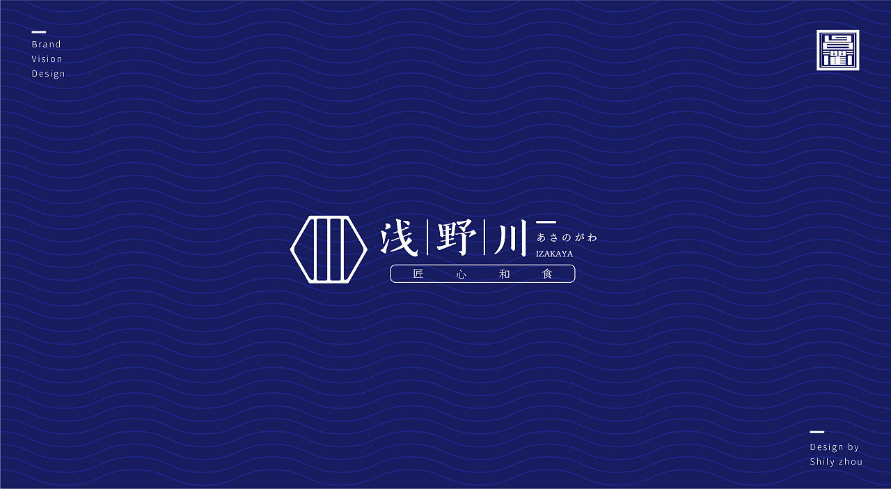 浅野工作室视觉现象字体设计赏析