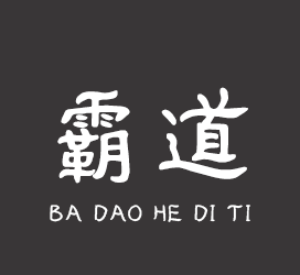 字体厂商介绍：XFont字库