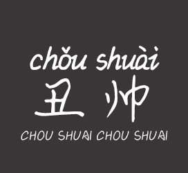 字体厂商介绍：XFont字库