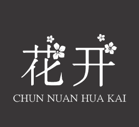 字体厂商介绍：义启字库