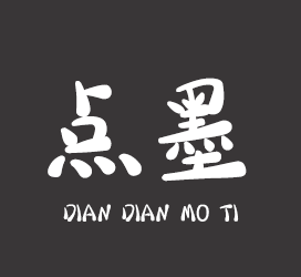 字体厂商介绍：义启字库