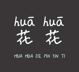 字体厂商介绍：XFont字库