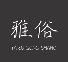 字体厂商介绍：义启字库