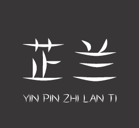 字体厂商介绍:印品字库