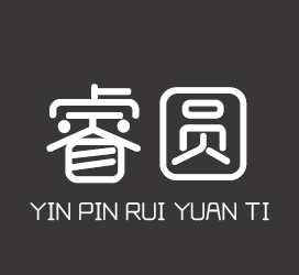 字体厂商介绍:印品字库