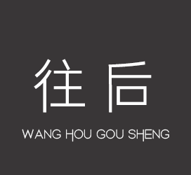 字体厂商介绍：XFont字库