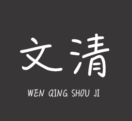 字体厂商介绍：XFont字库