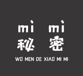 字体厂商介绍：义启字库