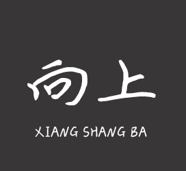 字体厂商介绍：义启字库