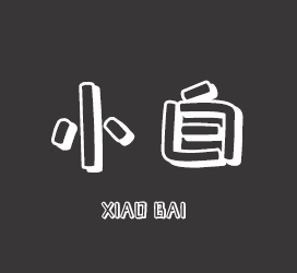 字体厂商介绍：XFont字库