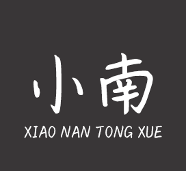 字体厂商介绍：义启字库