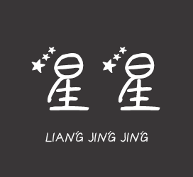 字体厂商介绍：义启字库