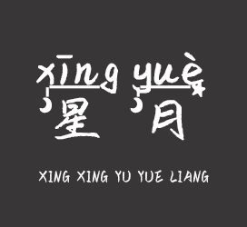 字体厂商介绍：XFont字库