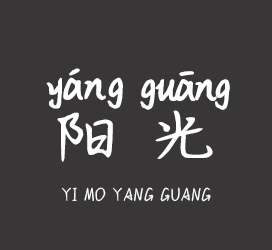 字体厂商介绍：XFont字库