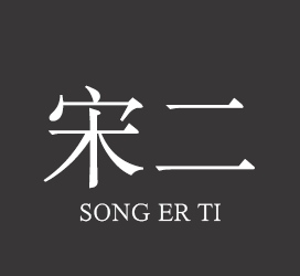 厂商介绍：上海印刷技术研究所字库