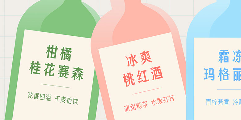 方正俊丽体系列