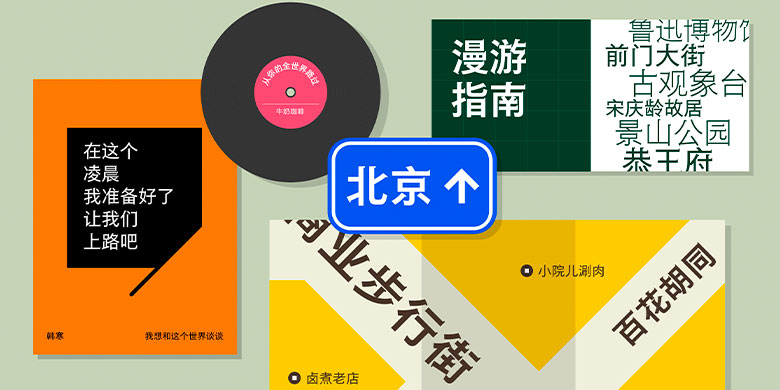 方正宝黑体系列