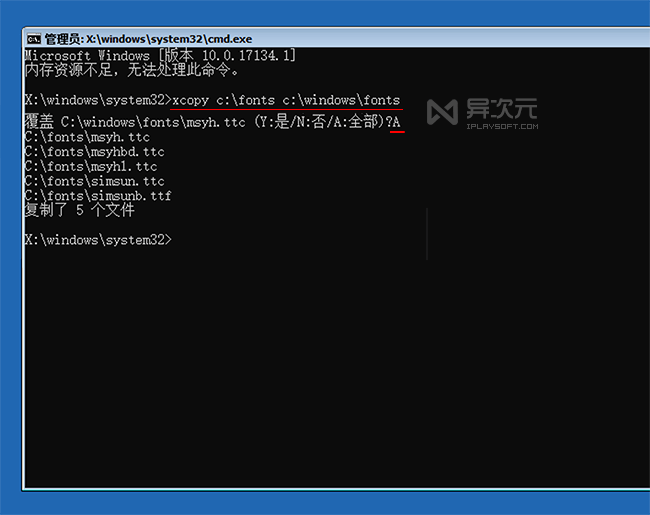 Win10 系统替换 macOS 苹方字体 - 瞬间提升文字清晰度与显示渲染效果