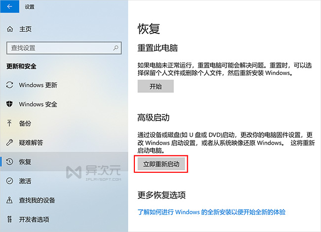 Win10 系统替换 macOS 苹方字体 - 瞬间提升文字清晰度与显示渲染效果
