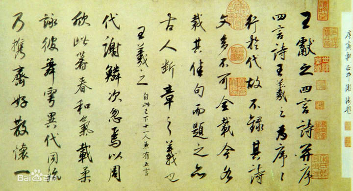 方正柳公权楷书 简FZLiuGQKSJW.TTF