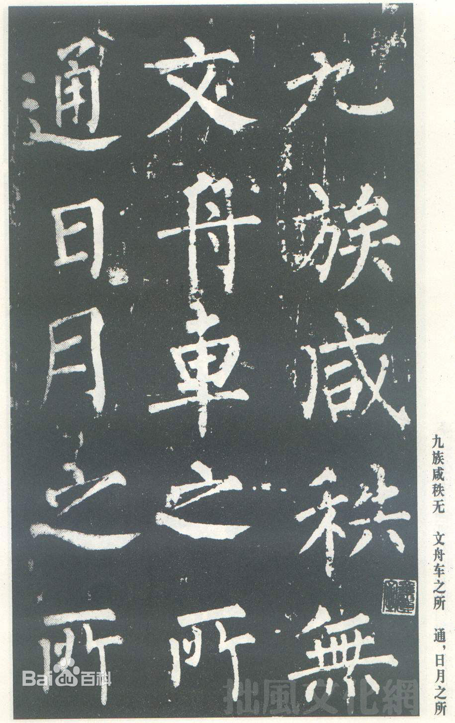 方正柳公权楷书 简FZLiuGQKSJW.TTF