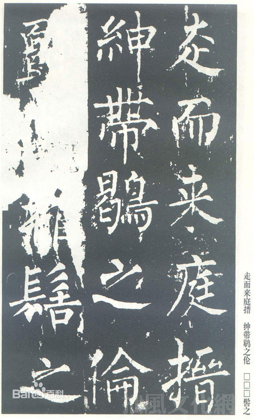 方正柳公权楷书 简FZLiuGQKSJW.TTF